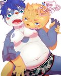  2014 anthro blue_eyes blue_fur blush boxer_briefs bulge canine chubby clothed clothing cub duo fur hair hairpin half-dressed hull_(artist) male male/male mammal nipples open_mouth teeth tongue topless underwear underwear_festival underwear_pull yellow_fur young 