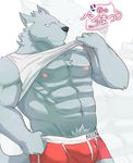  2014 abs anthro biceps bulge canine clothing fur hair japanese_text male mammal muscular nipples o-ro pecs shirt showing simple_background solo tank_top text underwear underwear_festival undressing wolf yellow_eyes 