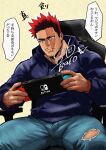  1boy absurdres balo_dqx_ff14 bara beard_stubble blue_eyes blue_jacket boku_no_hero_academia closed_mouth commentary_request denim endeavor_(boku_no_hero_academia) facial_hair handheld_game_console highres holding holding_handheld_game_console jacket looking_at_object male_focus nintendo_switch pants red_hair scar scar_across_eye scar_on_face signature speech_bubble stubble torn_clothes torn_pants translation_request 