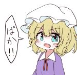  1girl absurdres blonde_hair blue_eyes blush blush_stickers chibi chibi_only collared_dress dress dress_ribbon hair_between_eyes hat highres long_sleeves maribel_hearn mob_cap muraryo open_mouth purple_dress red_ribbon ribbon short_hair simple_background solo touhou white_background white_hat 