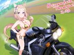  1girl animal_ears artist_name badluck2033 bare_shoulders bikini blonde_hair breasts cleavage commission commissioner_name english_text gold_bikini hair_ornament hand_on_own_hip horse_ears horse_girl horse_tail large_breasts motor_vehicle motorcycle multicolored_eyes narita_top_road_(umamusume) on_motorcycle outdoors parted_lips purple_eyes racetrack short_hair side-tie_bikini_bottom smile solo star_(symbol) star_hair_ornament suzuki_(company) swimsuit tail tracen_academy two-tone_eyes umamusume yellow_eyes 