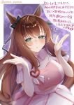  1girl animal_ears black_bow border bow breasts brown_hair clothing_cutout ear_bow green_eyes hair_between_eyes highres horse_ears horse_girl large_breasts long_hair looking_at_viewer maruzensky_(umamusume) meni_shuki_rush-sshu! pink_shirt pink_skirt shirt shoulder_cutout skirt solo translation_request twitter_username umamusume ummn_mnmn upper_body white_border 