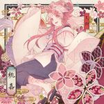  1boy 9_r.i.p. :d androgynous asa_no_ha_(pattern) black_pants black_shirt border bow-shaped_hair branch capri_pants cherry_blossom_print cherry_blossoms colored_inner_hair commentary egasumi facial_mark floral_background floral_print floral_print_kimono flower flower_in_eye flower_tattoo foot_out_of_frame forehead_mark geta hair_flaps hand_up hands_up highres holding holding_branch japanese_clothes kikumon kimono knees_up leg_tattoo long_hair long_sleeves looking_at_viewer male_focus multicolored_hair neck_tassel off_shoulder outside_border pants parted_bangs patterned_hair pink_eyes pink_flower pink_hair pink_kimono pink_theme print_kimono purple_sash raised_inner_eyebrows sakuramon sash shirt shoe_dangle short_eyebrows short_kimono sleeves_past_fingers sleeves_past_wrists smile solo symbol_in_eye tareme tassel tattoo toka_(9_r.i.p.) twitter_username waist_sash white_background white_border wide_sleeves yagasuri yuuna_minato 