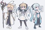  3girls aesc_(fate) aesc_(rain_witch)_(fate) aesc_(savior)_(fate) black_bow blonde_hair blue_eyes bow braid fate/grand_order fate_(series) full_body glasses hair_between_eyes hair_bow half_up_braid hat highres holding holding_staff ichigo_berry long_hair looking_at_viewer mage_staff morgan_le_fay_(fate) morgan_le_fay_(second_ascension)_(fate) multiple_girls multiple_persona pantyhose ponytail smile staff standing very_long_hair white_hair witch_hat 