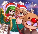  1boy 2girls animal_costume animal_ears antlers aqua_eyes asouuuu blonde_hair blue_eyes book box brown_gloves christmas coupon drill_hair facial_hair fake_animal_ears fur-trimmed_headwear fur_trim gift gift_box gloves green_hair hat highres holding holding_book horns jikkyou_powerful_pro_yakyuu jikkyou_powerful_pro_yakyuu_(style) long_hair multiple_girls natsume_jun night_sky no_mouth nozaki_iori one_eye_closed open_book power_pro_kun power_pro_kun_pocket power_pro_kun_pocket_9 rayman_limbs red_hat reindeer_antlers reindeer_costume sack santa_costume santa_hat sled sparkle star_(sky) stubble sweatdrop twin_drills 