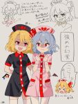 !? 3girls :3 absurdres alternate_costume arrow_(symbol) bat_wings black_dress black_hat blonde_hair blue_hair closed_mouth collared_dress commentary_request crystal_wings dress dual_persona evil_smile fang fang_out flandre_scarlet hand_on_another's_waist hat highres homura_(homura_me) multicolored_wings multiple_girls nurse nurse_cap pink_dress pink_hat pointy_ears red_eyes remilia_scarlet remilia_scarlet_(bloody_nurse) shaded_face sharp_teeth short_sleeves siblings signature sisters smile speech_bubble teeth thighhighs touhou touhou_lostword translation_request white_thighhighs wings 