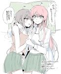  2girls arm_around_neck bang_dream! bang_dream!_it's_mygo!!!!! blush brown_tank_top chihaya_anon closed_mouth commentary_request green_skirt grey_eyes grey_hair highres holding_another's_wrist long_hair multiple_girls on_bed open_mouth pillow pink_eyes pink_hair pleated_skirt shirt skirt smile speech_bubble suudori sweat takamatsu_tomori tank_top translation_request white_shirt white_tank_top yuri 