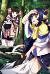  absurdres animal_ears black_hair blue_hair highres japanese_clothes kuon_(utawareru_mono) megami multiple_girls nakata_masahiko non-web_source official_art red_eyes rurutie_(utawareru_mono) tail utawareru_mono utawareru_mono:_itsuwari_no_kamen yellow_eyes 