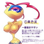 1:1 2020 antennae_(anatomy) anthro armless arthropod arthropod_abdomen artist_name breasts digital_drawing_(artwork) digital_media_(artwork) eyelashes eyeshadow female female_anthro floating_hands hymenopteran insect japanese_description japanese_text kirby:_triple_deluxe kirby_(series) kuuki_soyo79 legless looking_at_viewer makeup mouthless nintendo nipples nude nude_anthro nude_female pink_eyeshadow pink_nipples portrait purple_eyes queen_sectonia simple_background small_waist solo text three-quarter_portrait three-quarter_view translation_request wasp wasp_waist white_background yellow_body yellow_breasts yellow_skin