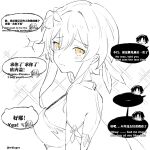  >_< 1boy 1girl :> ^_^ arm_at_side bare_shoulders blush breasts closed_eyes closed_mouth detached_sleeves disembodied_head dress english_text feather_hair_ornament feathers flower from_side full-face_blush genshin_impact greyscale hair_flower hair_ornament halterneck highres jitome large_breasts lumine_(genshin_impact) mixed-language_text monochrome multiple_expressions raised_eyebrows scaramouche_(genshin_impact) scarf short_hair short_hair_with_long_locks shoulder_blades sideboob sidelocks sparkle speech_bubble spot_color twitter_username wavy_mouth whisper_(suisuibingtang) white_background yellow_eyes 