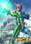  1boy antennae armor battle_spirits blue_armor blue_bodysuit bodysuit commentary_request copyright_logo copyright_name copyright_notice doubledriver energy_gun firing glowing glowing_eyes green_armor green_bodysuit gun highres holding holding_gun holding_weapon kamen_rider kamen_rider_double_(cyclonetrigger) kamen_rider_w logo multicolored_armor multicolored_bodysuit official_art outdoors red_eyes rider_belt scarf shoulder_pads tokusatsu triggermagnum weapon white_scarf yasukuni_kazumasa 