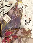  alternate_color alternate_costume bad_id bad_pixiv_id brown_hair bug butterfly insect leg_up male_focus picture_frame sleeping sorey_(tales) t0mati0a tales_of_(series) tales_of_zestiria 