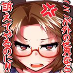  anger_vein blush glasses looking_at_viewer solo touhou translation_request usami_sumireko zan_(harukahime) 