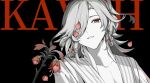  1boy black_background character_name chinese_commentary commentary_request earrings flower genshin_impact greyscale hair_over_one_eye highres jewelry kaveh_(genshin_impact) long_hair looking_at_viewer male_focus mindscape_cinema_(zenless_zone_zero) monochrome mourning_flower_(genshin_impact) one_eye_covered pectoral_cleavage pectorals petals red_eyes red_flower red_petals shirt solo spot_color upper_body yiyiyiyi670 zenless_zone_zero 