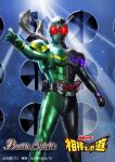  1boy antennae armor battle_spirits black_armor black_bodysuit bodysuit commentary_request copyright_logo copyright_name copyright_notice doubledriver glowing glowing_eyes green_armor green_bodysuit highres kamen_rider kamen_rider_double kamen_rider_double_(cyclonejoker) kamen_rider_w logo male_focus multicolored_armor multicolored_bodysuit official_art red_eyes rider_belt scarf shoulder_pads solo tokusatsu white_scarf yasukuni_kazumasa 