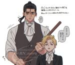  2boys ascot bags_under_eyes black_eyes black_hair black_jacket blonde_hair blue_eyes bn_noru chi.:_chikyuu_no_undou_ni_tsuite collared_shirt commentary_request grey_vest hair_between_eyes hair_bun height_difference highres holding holding_mop jacket long_hair male_focus mop multiple_boys oczy official_alternate_costume parted_bangs parted_lips ponytail rafal_(chi.) shirt short_hair sleeves_rolled_up suit_jacket twitter_username updo vest waistcoat white_ascot white_background white_shirt 
