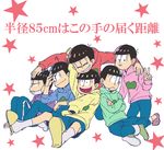  :&lt; :3 arm_around_shoulder bad_id bad_twitter_id black_hair bowl_cut brothers closed_eyes crossed_arms hand_on_head hood hoodie hug ichi_(13xxx) indian_style kneeling male_focus matsuno_choromatsu matsuno_ichimatsu matsuno_juushimatsu matsuno_karamatsu matsuno_osomatsu matsuno_todomatsu multiple_boys osomatsu-kun osomatsu-san sextuplets siblings simple_background sitting sleeves_past_wrists slippers smile star surgical_mask v white_background 