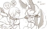 2021 anthro arrow_(weapon) bodily_fluids caravan_stories chinchilla chinchillid collar duo eyes_closed female female_on_human fukinton fur gessy hair hi_res human human_on_anthro interspecies japanese_text leash leash_pull leashed_collar male male/female mammal marbas_(caravan_stories) monochrome multicolored_body multicolored_fur myarol pouch_(clothing) quiver_(object) ranged_weapon rodent short_hair size_difference sketch small_dom_big_sub smile speech_bubble sweat sweatdrop symbol text two_tone_body two_tone_fur weapon