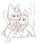  aintsmart animal_crossing ankha feline female mammal monochrome nintendo pussy text translation_request video_games 