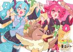  2girls aqua_eyes aqua_hair aqua_nails baguette bare_shoulders black_skirt black_sleeves bread commentary_request detached_sleeves drill_hair eighth_note farfetch'd food grey_shirt hair_ornament haru57928031 hatsune_miku headset kasane_teto long_hair looking_at_another multiple_girls musical_note nail_polish necktie open_mouth pink_hair psychic_miku_(project_voltage) red_hair shirt shoulder_tattoo skirt sleeveless sleeveless_shirt smile sparkle spring_onion sudowoodo tattoo thighhighs twin_drills twintails utau vegetable very_long_hair vocaloid zettai_ryouiki 