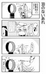  1girl 4koma animal_ears bad_id bad_twitter_id bladeless_fan comic commentary_request flat_cap greyscale hammer_and_sickle hat hibiki_(kantai_collection) highres kantai_collection kemonomimi_mode long_hair monochrome morse_code nonono_(mino) pleated_skirt school_uniform serafuku short_sleeves skirt sparkle translated verniy_(kantai_collection) 