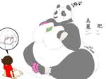 bear chubby female heartman98 human male mammal ninja overweight panda wide_hips 