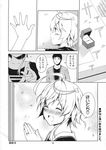  1girl ^_^ admiral_(kantai_collection) blush closed_eyes comic greyscale highres i-58_(kantai_collection) jewelry kantai_collection kouji_(campus_life) monochrome ring ring_box short_hair smile translated 