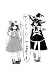  ark_tr cape english ghost_costume greyscale hair_tubes hakurei_reimu hat height_difference highres looking_at_another monochrome multiple_girls open_mouth page_number shameimaru_aya smile sweat touhou trick_or_treat wand witch_hat 