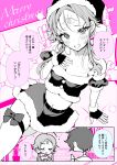  1boy 1girl absurdres ahoge arm_garter blush breasts chihaya_senri christmas cleavage commentary_request eita_(koi_to_senrigan_to_aonisai) eyelashes facial_mark fingerless_gloves forehead_mark fur-trimmed_gloves fur-trimmed_headwear fur-trimmed_skirt fur_trim gloves greyscale_with_colored_background hand_on_own_chest hat highres koi_to_senrigan_to_aonisai long_hair merry_christmas navel open_mouth ouchi_kaeru pink_theme pom_pom_(clothes) santa_costume santa_hat skirt speech_bubble stomach sweat translation_request 