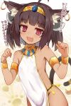  1girl ahoge ancient_egyptian_clothes animal_ear_fluff armband backless_dress backless_outfit bare_shoulders bell brown_egyptian_cat-eared_loli_(trend) cat_tail commentary_request dark-skinned_female dark_skin dress ear_piercing efe fang flat_chest groin hairband headgear highres kemonomimi_mode light_blush looking_at_viewer open_mouth paw_pose paw_print piercing red_eyes revealing_clothes short_hair skin_fang smile solo tail tail_bell tail_ornament touhoku_kiritan translation_request voiceroid white_dress 