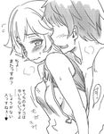  1girl bad_id bad_pixiv_id blush breast_grab breasts farrah_(granblue_fantasy) flipped_hair from_behind grabbing gran_(granblue_fantasy) granblue_fantasy greyscale groping hand_under_clothes hetero hijiri_tsukasa looking_back monochrome no_bra short_hair sideboob simple_background small_breasts solo_focus speech_bubble sweat tank_top translated wavy_mouth white_background 