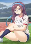  adjusting_sock black_legwear buruma glasses hairband hida_tatsuo idolmaster idolmaster_cinderella_girls legs long_hair open_mouth purple_eyes purple_hair semi-rimless_eyewear sitting solo stadium under-rim_eyewear yagami_makino 