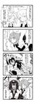  4koma 51_(akiduki) chasing comic greyscale hands_together highres kantai_collection maikaze_(kantai_collection) monochrome multiple_girls mutsu_(kantai_collection) nagato_(kantai_collection) nowaki_(kantai_collection) running translation_request 