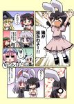  >_< 6+girls :3 :d :o =_= ^^^ animal animal_ears arms_up ascot black_hair black_hairband black_jacket black_necktie black_shoes blonde_hair blue_eyes bob_cut bow braid braided_sidelocks brown_eyes butterfly_net carrot_necklace crescent crying cup d: detached_sleeves dress drooling emphasis_lines fish frilled_dress frilled_hat frilled_socks frills ghost green_hair_ornament green_hat green_vest grey_hair hair_between_eyes hair_bow hair_tubes hairband hakurei_reimu hand_net hat hat_bow hat_ornament herada_mitsuru hitodama holding holding_animal holding_butterfly_net holding_cup holding_fish hong_meiling inaba_tewi izayoi_sakuya jacket jewelry jitome kirisame_marisa konpaku_youmu konpaku_youmu_(ghost) long_hair maid_headdress mary_janes medium_hair mob_cap mouth_drool multiple_girls multiple_hair_bows neck_ribbon necklace necktie o_o open_mouth pink_hair pleated_skirt puffy_short_sleeves puffy_sleeves purple_bow purple_hair purple_hat rabbit_ears rabbit_girl rabbit_tail red_eyes red_hair red_shirt reisen_udongein_inaba ribbon ribbon-trimmed_dress ribbon_trim saigyouji_yuyuko shirt shoes short_hair short_sleeves sidelocks skirt sleeveless sleeveless_shirt smile socks star_(symbol) star_hat_ornament streaming_tears sweatdrop tail tears touhou triangular_headpiece twin_braids vest white_socks witch_hat yellow_ascot yellow_eyes yunomi |_| 