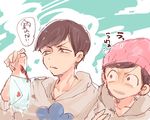  bad_id bad_twitter_id bangs beanie blue_sky brothers brown_hair fishing_hook hat hood hoodie letter love_letter male_focus matsuno_karamatsu matsuno_todomatsu multiple_boys nojiko_(natumag) osomatsu-kun osomatsu-san siblings sky surprised swept_bangs translation_request upper_body 