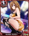  ahoge artist_request ass breasts brown_hair card_(medium) character_name chess_piece high_school_dxd large_breasts long_hair mature official_art purple_eyes queen_(chess) race_queen shorts solo thighhighs torn_clothes trading_card venelana_gremory wavy_hair 