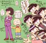  :3 amazou bald black_hair blush bow bowtie buck_teeth chibita constricted_pupils crossed_arms facial_hair formal glasses glowstick green_background hachimaki happi headband heart heart_in_mouth iyami japanese_clothes looking_at_another male_focus matsuno_choromatsu matsuno_ichimatsu matsuno_juushimatsu matsuno_karamatsu matsuno_osomatsu matsuno_todomatsu messy_hair multiple_boys mustache necktie osomatsu-kun osomatsu-san protected_link purple_suit sextuplets shirt shorts siblings simple_background smile suit sweat t-shirt translation_request tug 