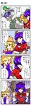  4koma abo_(hechouchou) absurdres bad_id bad_pixiv_id blonde_hair candle comic detached_sleeves doll empty_eyes expressive_clothes eyes frog green_eyes green_hair hair_ornament hat highres kochiya_sanae long_hair moriya_suwako multiple_girls nail purple_hair red_eyes rope short_hair snake touhou translated voodoo_doll yasaka_kanako 