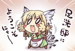  animal_ears ashiarai-yashiki_no_juunintachi blonde_hair fang multiple_tails nekoguruma o_o ryuuzouji_koma solo tail translation_request 