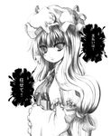  book bow capelet crescent frills greyscale hair_bow hair_ribbon hat kurona long_sleeves monochrome patchouli_knowledge ribbon solo touhou traditional_media translated wide_sleeves 