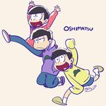  &gt;_&lt; artist_name bad_id bad_pixiv_id brothers closed_eyes hands_in_pocket heart heart_in_mouth hood hoodie jumping karabako male_focus matsuno_ichimatsu matsuno_juushimatsu matsuno_osomatsu messy_hair multiple_boys open_mouth osomatsu-kun osomatsu-san shoes shorts siblings signature simple_background slippers sneakers socks tan_background 