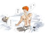  1girl abs bed blanket check_translation commentary_request couple emiya_shirou fate/stay_night fate_(series) hetero looking_at_another looking_down mizuhiko on_bed open_mouth partially_translated shirtless short_hair sitting sitting_on_bed sleeping sweat talking toosaka_rin towel towel_around_neck translation_request 