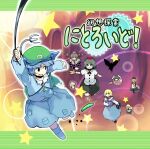  6+girls alice_margatroid animal_ears arm_up black_capelet black_dress black_hair black_hat black_skirt blonde_hair blue_boots blue_dress blue_eyes blue_shirt blue_skirt book boots broom broom_riding brown_hair capelet checkered_clothes cucumber dress floating flying from_above full_body green_hat hammer hand_fan hat hauchiwa himekaidou_hatate holding holding_book holding_fan holding_hammer inaba_tewi kawashiro_nitori key kirisame_marisa long_dress long_sleeves looking_at_another multiple_girls open_mouth pink_dress purple_skirt rabbit_ears rabbit_girl red_hat red_ribbon ribbon sergei_(pattundo) shameimaru_aya shanghai_doll shirt short_sleeves sideways_glance skirt star_(symbol) sweatdrop swinging_on_rope tokin_hat touhou translation_request twintails two-tone_skirt v-shaped_eyebrows white_capelet white_shirt witch_hat 