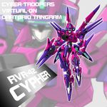  cypher_(virtual_on) glowing highres hipolyman looking_at_viewer mecha no_humans thrusters virtual_on weapon 