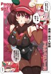  2girls absurdres animal_ears bare_shoulders black_leotard black_pantyhose black_thighhighs blush bow bowtie breasts brown_hair brown_pantyhose cleavage cleavage_cutout closed_eyes closed_mouth clothing_cutout commentary_request detached_sleeves ear_covers ears_through_headwear facial_mark gloves hair_between_eyes hakurogi hand_puppet hat heart heart_facial_mark heart_on_cheek highres horse_ears horse_girl horse_tail large_breasts leotard long_hair looking_at_viewer loves_only_you_(umamusume) marche_lorraine_(umamusume) mismatched_ear_covers multicolored_hair multiple_girls navel navel_cutout nontraditional_playboy_bunny open_mouth pantyhose puffy_short_sleeves puffy_sleeves puppet purple_eyes purple_shirt red_bow red_bowtie red_hair revision sailor_collar sailor_shirt school_uniform shirt short_hair short_sleeves smile spread_legs tail thighhighs thighhighs_over_pantyhose tracen_school_uniform translation_request umamusume white_sailor_collar 