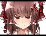  :t anger_vein bangs blush bow brown_hair close-up face hair_bow hair_tubes hakurei_reimu letterboxed pout red_eyes short_hair simple_background solo tai_(nazutai) touhou translation_request white_background 