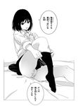  commentary_request greyscale highres mebae monochrome original panties pantyshot pantyshot_(sitting) school_uniform short_hair sitting socks solo translated underwear 