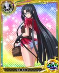  ass black_hair breasts card_(medium) character_name chess_piece covered_nipples from_behind glasses gloves high_school_dxd holding long_hair looking_at_viewer official_art panties queen_(chess) shinra_tsubaki skirt small_breasts solo torn_clothes trading_card underwear very_long_hair white_panties yellow_eyes 
