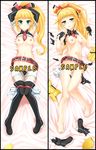  blonde_hair blush dakimakura dengekiko green_eyes multiple_views neptune_(series) panties ponytail sample shinjitsu_(true_ride) torn_clothes underwear 