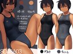  black_eyes black_hair chart closed_eyes competition_swimsuit kuroha_(lvi) lvi md5_mismatch multiple_views one-piece_swimsuit original short_hair swimsuit translation_request 